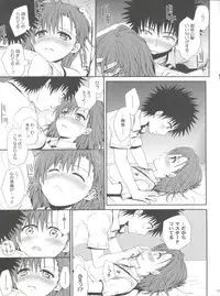 (C77) [Takumi na Muchi (Takumi na Muchi)] Choudenji Hou no Sasoikata (Toaru Majutsu no Index)