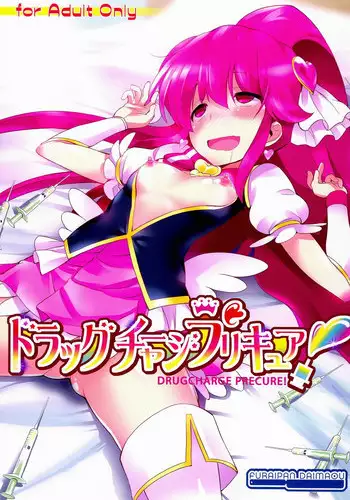 (C93) [Furaipan Daimaou (Chouchin Ankou)] drug and drop 9 (Various)