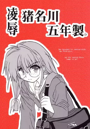 [Daitoutaku (Nabeshima Mike)] Daihaibara (Meitantei Conan [Case Closed])