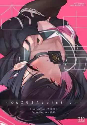 [Mannen Junyuuki] KAZUSAddiction II -Kyouyama Chuudoku- II (Blue Archive) [Chinese] [Digital]