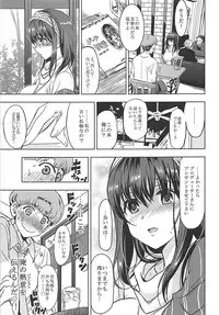(C90) [Neko-bus Tei (Shaa)] Utakata Sagisawa Fumika (THE IDOLM@STER CINDERELLA GIRLS)