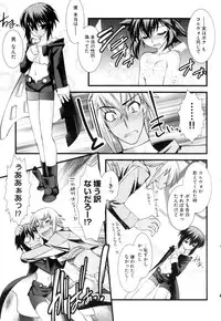 [Anthology] Change H Purple