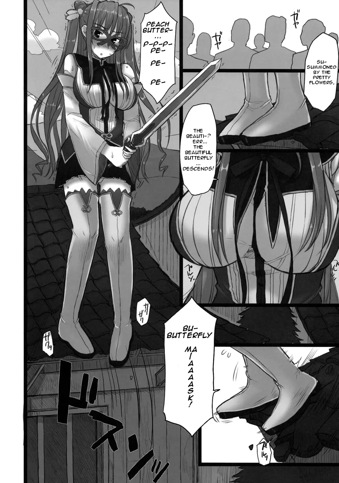 Shin. Chichi Hime Souha