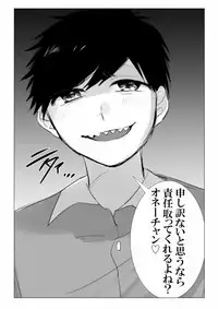 [Maternity Pink (Chiepitsu)] Sekinin Totte yo Onee-chan (Osomatsu-san) [Digital]