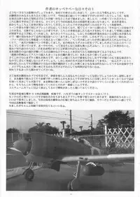 (C69) [Yomosue Doukoukai (Geshou Ichirou)] Fushigi no Kuni no Lilith-chan 2 Solitude (Yami to Boushi to Hon no Tabibito)