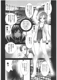 (C72) [AXZ (Various)] Angel's stroke 05 (CODE GEASS: Lelouch of the Rebellion)