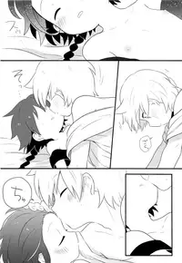 (Senya Ichiya 5) [Beropepe (Gomoku Tsukune)] Oyasuminasai Suru Maeni (Magi: The Labyrinth of Magic)