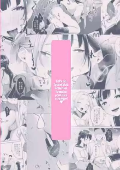 Kono Gakuen ni wa Himitsu no Sakusei-bu ga Arurashii... | Supposedly There's A Secret Cumsuckery Club At Our Academy...