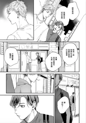 けものあそび 1-3