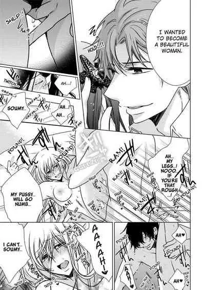 [Maguro Ouji] Nyota Ecchi. ~Ore, Onna no Karada de Gikei ni Zuppori Hamattemasu~ | Female Pleasure. ~I Turned into a Girl and Now I'm Addicted to My Step-Brother~ [English] [Digital]