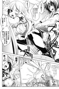 COMIC Potpourri Club 2013-02 [Digital]