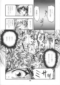 (CR37) [Gambler Club (Kousaka Jun)] Sammy Sakura Soushuuhen (Cardcaptor Sakura, Mahou Shoujo Pretty Sammy)