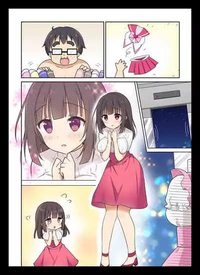 [b-qoon (Touri Shizuku)] Cosplay Change ~Pure-kei Joshidaisei no Kiken na Seiheki~ [Chinese] [靴下汉化组]