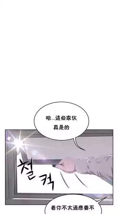 性教育 1-30 中文翻译（更新中）