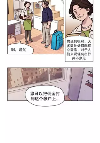 娘の私はうちの継父と
