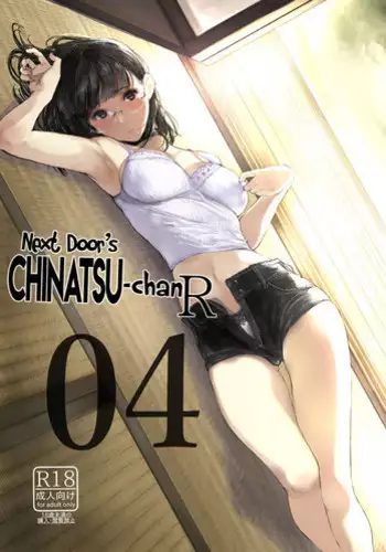 (C100) [Kuragamo (Tukinowagamo)] Tonari no Chinatsu-chan R 06 | Next Door's Chinatsu-chan R 06 [English] [HydeRiza]