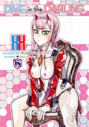 Watashi no Darling