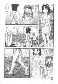 [Awatake] Kyoutei Ryouiki