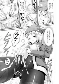 [Anthology] Bessatsu Comic Unreal Anthology Futanarikko Fantasia Digital Ban Vol. 6 [Digital]
