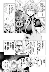 [Anthology] Change H Purple