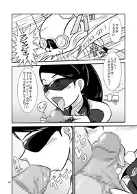 [Mugen Mountain (UltraBuster)] Nichi Asa Bitch! (Tokumei Sentai Go-Busters, Smile Precure!) [Digital]