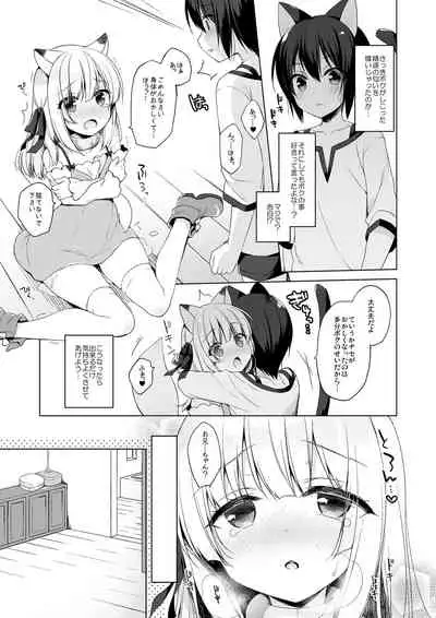 [23.4do (Ichiri)] Boku no Risou no Isekai Seikatsu Soushuuhen 01 | My Ideal Life in Another World Omnibus 01