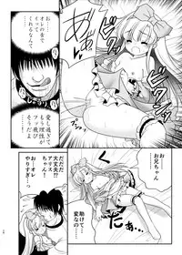 [Yosutebito na Mangakaki (Tomoki Tomonori)] Naka ni Dashichau Koibito Gokko (Alice in Wonderland) [Digital]