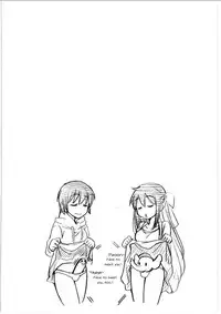 [Mikokuno Homare] Iyo to Makoto no Jijou | Iyo and Makoto's Situation (Change!) [English] [Cygnus]