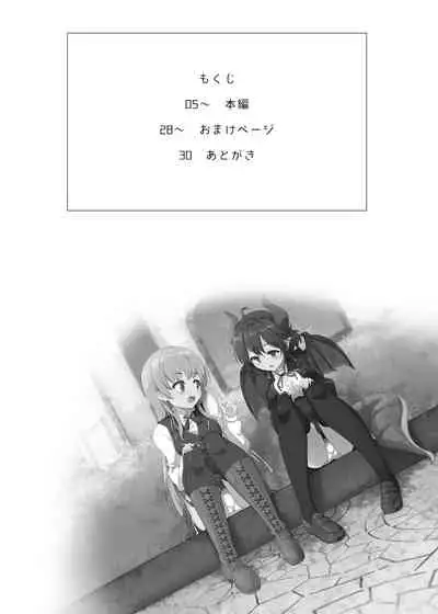Manaria Oukoku no Ohime-sama to Manaria Gakuin Ippan Seito Ore no Aida ni Ecchi na Event nante Okiru Wakeganai