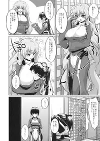 (C81) [Morimiyakan (Morimiya Masayuki)] Suzu to Gutei to Baka Ane to (Kyoukai Senjou no Horizon)