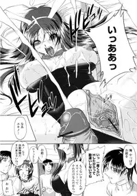 [Mita Kurumi] Yuuwaku Shitai Karada