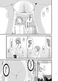 [valssu (Charu)] Roshutsu Shoujo Yuugi Kan Soushuuhen Akira [Chinese] [流星汉化] [Digital]