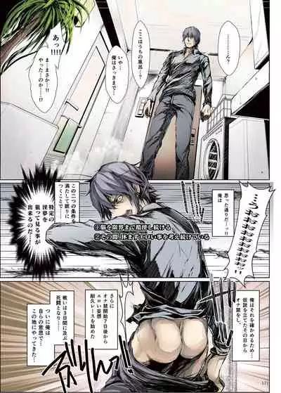 FUROHILE Jitaku no Furo ni Hairu to Saki ni Shiranai Hadaka no Onna ga Haitteru