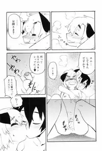 [Kikaida Reishirou] Toaru Minarai Mahou Shounen No Nichijou (AL's Daily Life The Apprentice Magic Boy)