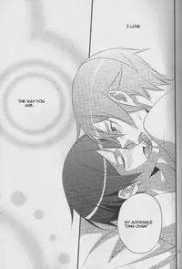 [MGN (Shimizu Aoto)] min,min,min (Ore no Imouto ga Konna ni Kawaii Wake ga Nai) [English] [Cosmique Scans]