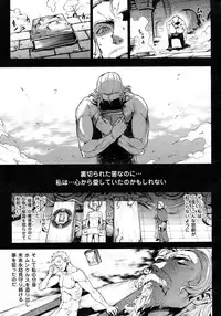 COMIC Unreal 2015-08 Vol. 56