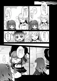(SC2017 Winter) [Dennou Chocolate (AwA)] Ryonaketto Jogakuin ~Ryouki Taiken Nyuugaku Report~