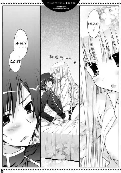 Do S no C.C.-san wa Tsui Tsui Lelouch-kun o Ijimete Shimau no - Bangaihen | Sadistic C.C. Carelessly Bullying Lelouch