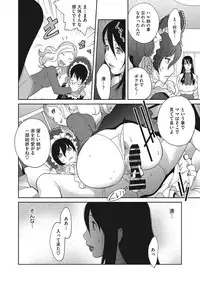 [Kotoyoshi Yumisuke] Haha to Ane to Aoi Ichigo no Fromage - Fromage of mother and an older sister and a blue strawberry