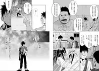 (C77) [♂Mentaiko♂ (Itto)] Itai Itai Itai. 2 | 痛痛痛 2 [Chinese]