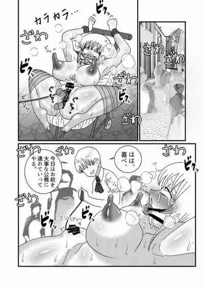 I thought I was a priest, but I am actually a sex priest. Episodes 1-8