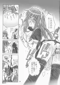 (SC40) [Happy Paranoia, Shikkokuno J.P.S. (Wanashiro Giovanna, Hasumi Elan)] milker (Kamen no Maid Guy)