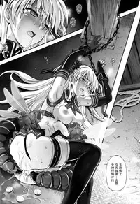 (C89) [Cyclone (Izumi, Reizei)] T-26 SeeeN!! (The Legend of Heroes: Sen no Kiseki) [Chinese] [脸肿汉化组]