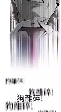 Take a Peek 偷窥 Ch.39~55 [Chinese]中文