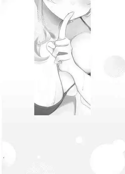 Barenai You ni, Saigo made... - Don't let them find out... until the end. | 尽可能不被发现地做到最后…