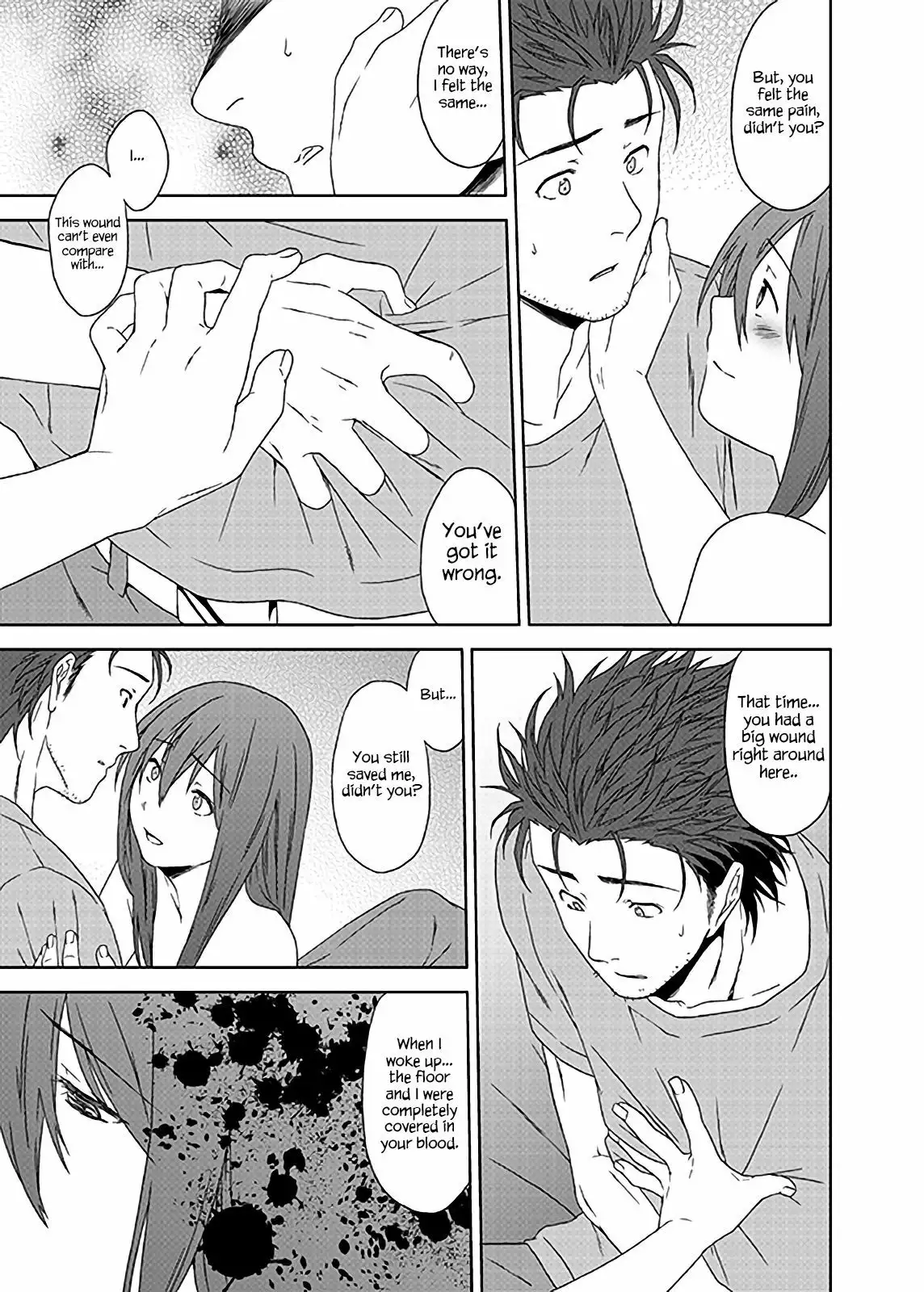You Are There {Hennojin}
