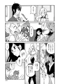 [Kotoyoshi Yumisuke] Anoko to Apaman [Decensored]