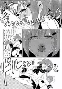 (C90) [PRAVO713 (Mizo)] Ikazuchi Inazuma no Mesu Onaho Training (Kantai Collection -KanColle-)