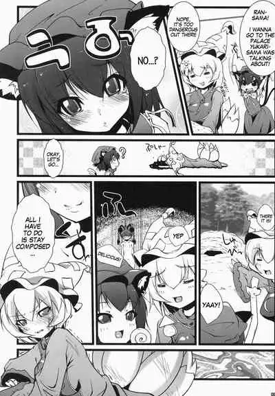 (C75) [Eclipse, Kuma-tan Flash! (Rougetu, Hanao.)] Jarekko Doubutsu (Touhou Project) [English] [MegaFagget]