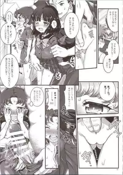 Sailor Delivery & AV Kikaku Soushuuhen